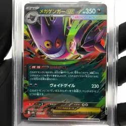 PSA 9 Pokemon Card Gengar Ex 003/021 Starter Set MBG Japanese Karte [9] 3 - Image 3