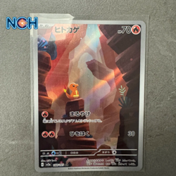 Pokemon Japanese 151 Charmander 168/165 AR SV2a Full Art Illustration Holo NM - Image 1