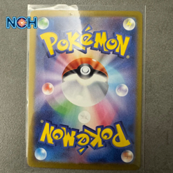 Pokemon Japanese 151 Charmander 168/165 AR SV2a Full Art Illustration Holo NM - Image 2