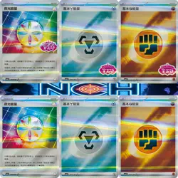 Pokemon S-Chinese Gem Pack Vol.3 Energy Set 6pcs Luminous Metal Fighting CBB3C - Image 1