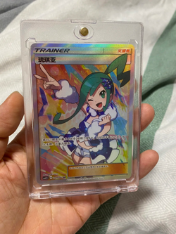 Pokemon TCG Chinese Lisia SR Full Art 069/060 CSM1.5C Naoki Saito NM/Mint - Image 1
