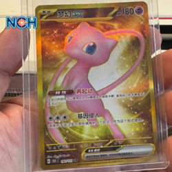 Pokemon S-Chinese Mew ex 192/151 UR Gold Card 151 Set CSV5C NM - Image 1