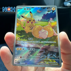 Pokemon TCG Chinese Exclusive Pikachu Psyduck 151C 171/151 AR NM/Mint Raw - Image 1