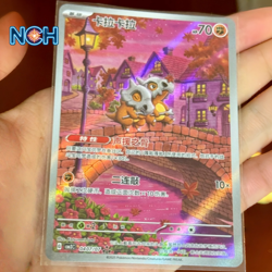Pokemon Simplified Chinese Exclusive Cubone 04/07 Gem Pack Vol.3 CBB3C Holo NM - Image 1