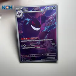 Pokemon Simplified Chinese Exclusive Gengar Gem Pack Vol.3 CBB3C 03/07 Holo Card - Image 3