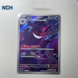 Pokemon Simplified Chinese Exclusive Gengar Gem Pack Vol.3 CBB3C 03/07 Holo Card - Image 4