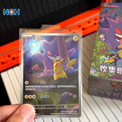 Pokemon Simplified Chinese Exclusive Pikachu 172/151 AR Gengar Full Art Promo NM - Image 1