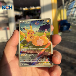Pokemon Simplified Chinese Exclusive Pikachu 171/151 AR Psyduck Full Art Promo - Image 1