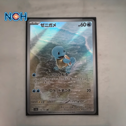 Pokemon Japanese 151 Squirtle 170/165 AR SV2a Full Art Illustration Holo NM - Image 1