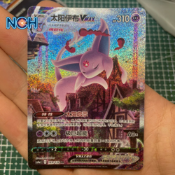 Pokemon TCG S-Chinese Espeon VMAX HR SA 169/132 Nine Colors Friend Secret Rare - Image 1