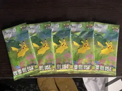 Chinese Pokemon Scarlet & Violet 151 5x Booster Pack New Sealed - Image 1