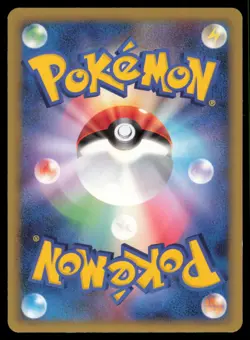 GROTLE 034/DP-P MEIJI POKEMON JAPANESE PROMO MP - Image 3