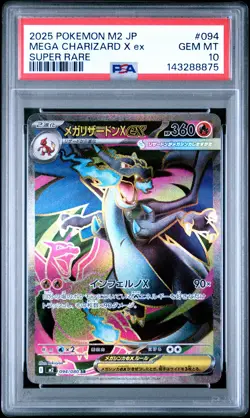 2025 POKEMON JPN M2-INFERNO X SUPER RARE #094 MEGA CHARIZARD X EX PSA 10 - Image 1