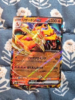 Charizard ex 006/165 RR SV2a 151 Holo - Pokemon Japanese - Image 1