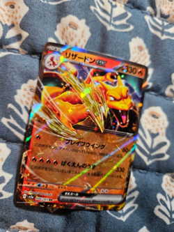 Charizard ex 006/165 RR SV2a 151 Holo - Pokemon Japanese - Image 3