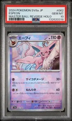 2024 POKEMON JPN SV8A-TERASTAL FEST EX REVERSE HOLO #062 ESPEON PSA 10 - Image 1
