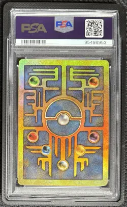Pokemon the Movie 2000 Ancient Mew Promo PSA 9 MINT - Image 2