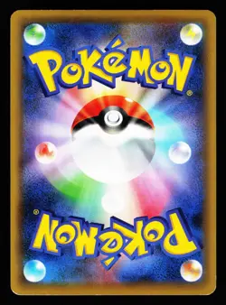 Rayquaza EX 034/036 2016 Mythical Dream Shine CP5 Pokemon Japanese LP - Image 2