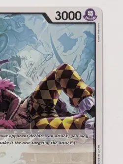 Bartolomeo OP04-089 Foil PRB-01 Premium Booster English ONE PIECE - Image 3