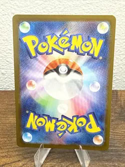 Patrat AR 151/086 White Flare sv11W Pokemon Card Japanese - Image 2