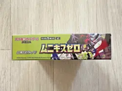 [Sealed] Pokemon Card Game MEGA Munikis Zero Booster Box M3 Japanese w/Shrink《US - Image 4