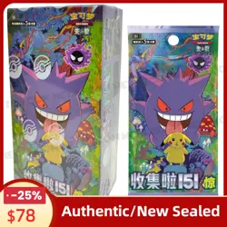 [In Stock]Pokemon Collect 151C Surprise Gengar Sealed Slim Booster Box2025 Cards - Image 1