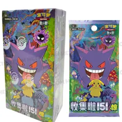 [In Stock]Pokemon Collect 151C Surprise Gengar Sealed Slim Booster Box2025 Cards - Image 2