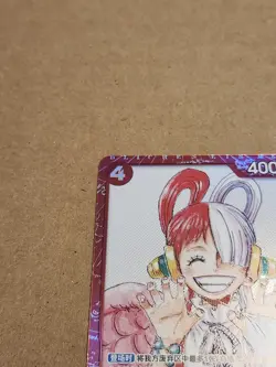 Uta OP01-005 Premium Card Collection ONE PIECE FILM RED Chinese NM - Image 3
