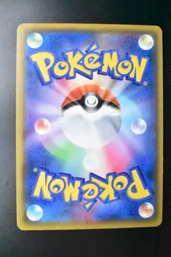 Rayquaza GX 101/096 Sky-Splitting Charisma 2018 SR Japanese Pokemon Card - Image 5