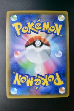 Charizard & Braixen GX 067/064 Sun & Moon Remix Bout 2019 SR Pokemon Card - Image 5