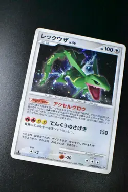 Rayquaza DPBP#442 Cry From The Mysterious 2008 Holo Japanese Pokemon Card - Image 3