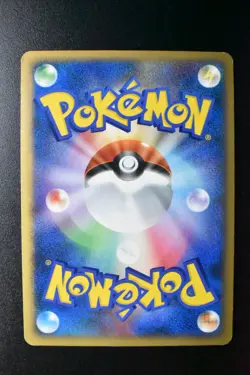 Rayquaza DPBP#442 Cry From The Mysterious 2008 Holo Japanese Pokemon Card - Image 5
