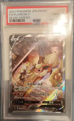 PSA 10 Flareon V SR SA 073/069 S6a Eevee Heroes Pokemon Card Japanese 2021 Japan - Image 1