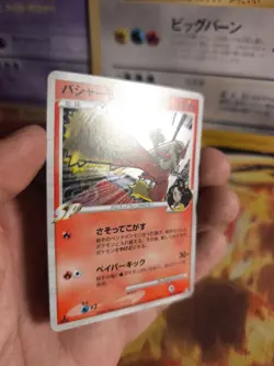 Pokemon Karte Card Holo Blaziken FB LV. 50 Supreme Victors Lohgock japanese NM - Image 2