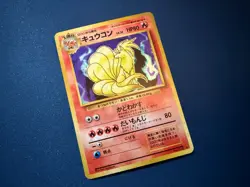 Ninetales Pokemon Card Japanese No.038 Base Set Vintage Holo Rare - Image 1