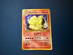 Ninetales Pokemon Card Japanese No.038 Base Set Vintage Holo Rare - Image 2