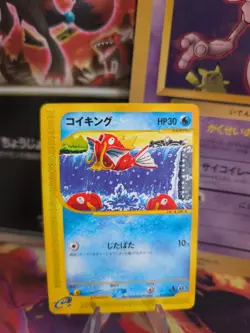 Pokemon Karte Card Magikarp Karpador Expedition Expansion Wotc japanese NM-Mint - Image 1