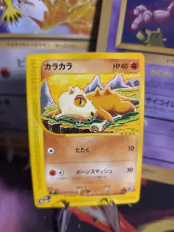 Pokemon Karte Card Tragosso Cubone Expedition Base Set Wotc japanese Mint - Image 1