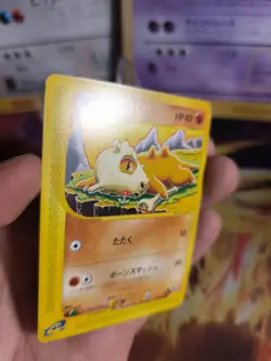 Pokemon Karte Card Tragosso Cubone Expedition Base Set Wotc japanese Mint - Image 2