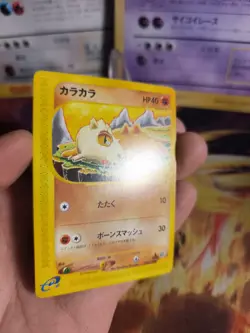 Pokemon Karte Card Tragosso Cubone Expedition Base Set Wotc japanese Mint - Image 4