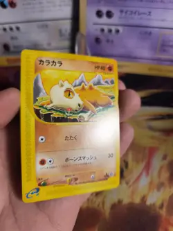 Pokemon Karte Card Tragosso Cubone Expedition Base Set Wotc japanese Mint - Image 5