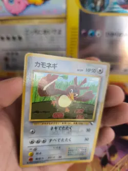 Pokemon Karte Card Porenta Farfetch'd Vending Corocoro Promo Wotc japanese NM- - Image 3