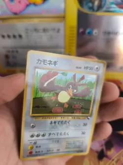 Pokemon Karte Card Porenta Farfetch'd Vending Corocoro Promo Wotc japanese NM- - Image 4