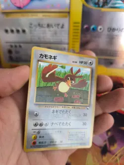 Pokemon Karte Card Porenta Farfetch'd Vending Corocoro Promo Wotc japanese NM- - Image 5