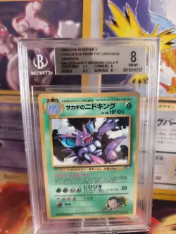 Pokemon Card Giovanni's Nidoking Corocoro Promo Glossy Gym 1998 Japanese BGS 8 - Image 1