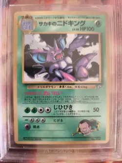 Pokemon Card Giovanni's Nidoking Corocoro Promo Glossy Gym 1998 Japanese BGS 8 - Image 3