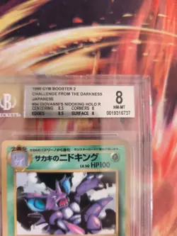 Pokemon Card Giovanni's Nidoking Corocoro Promo Glossy Gym 1998 Japanese BGS 8 - Image 4