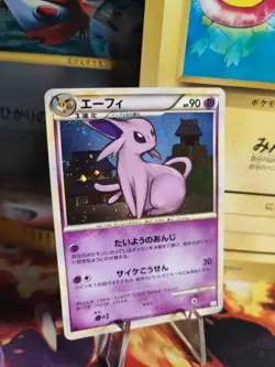 Pokemon Karte Card Holo Psiana Espeon Undaunted Reviving Lege japanese NM- Swirl - Image 1