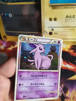 Pokemon Karte Card Holo Psiana Espeon Undaunted Reviving Lege japanese NM- Swirl - Image 2