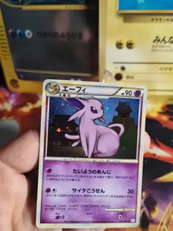 Pokemon Karte Card Holo Psiana Espeon Undaunted Reviving Lege japanese NM- Swirl - Image 3